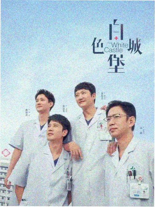 晨光书库档案剧集字幕资料封面