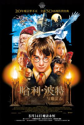 玻璃电梯电影字幕资料封面