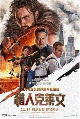 霓虹桥电影字幕资料封面