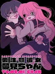 夜灯巷漫画字幕资料封面