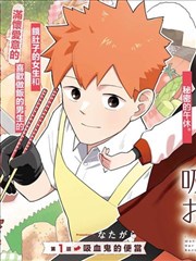 纸飞机日记漫画字幕资料封面