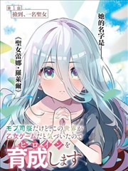 铁笔笔记漫画字幕资料封面