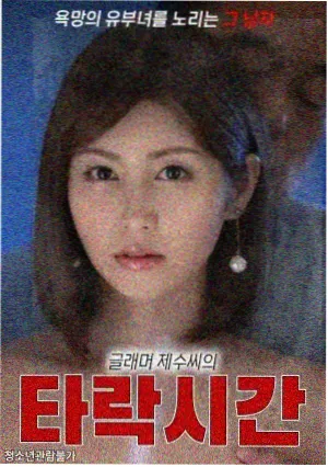 剧集频道档案条目缩略图
