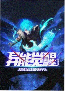 雨巷侦探社动画字幕资料封面