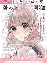 巷口面馆漫画字幕资料封面
