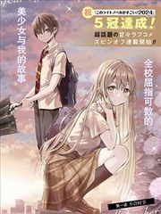 双层巴士漫画字幕资料封面