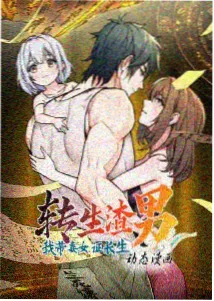 旧卷轴动画字幕资料封面